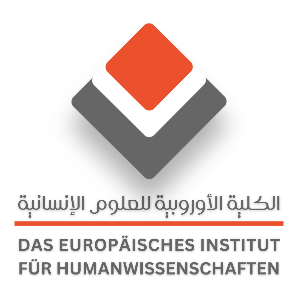 الكلية الأوروبية للعلوم الإنسانية